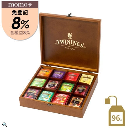 【Twinings唐寧茶】經典皇家禮盒 伯爵茶包(96包/盒)