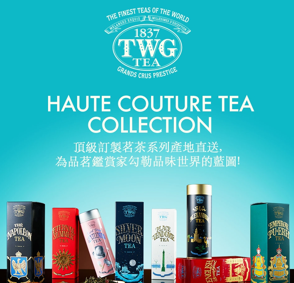 【TWG Tea】頂級訂製茗茶 初摘大吉嶺 100g/罐(Darjeeling Noveau;黑茶)