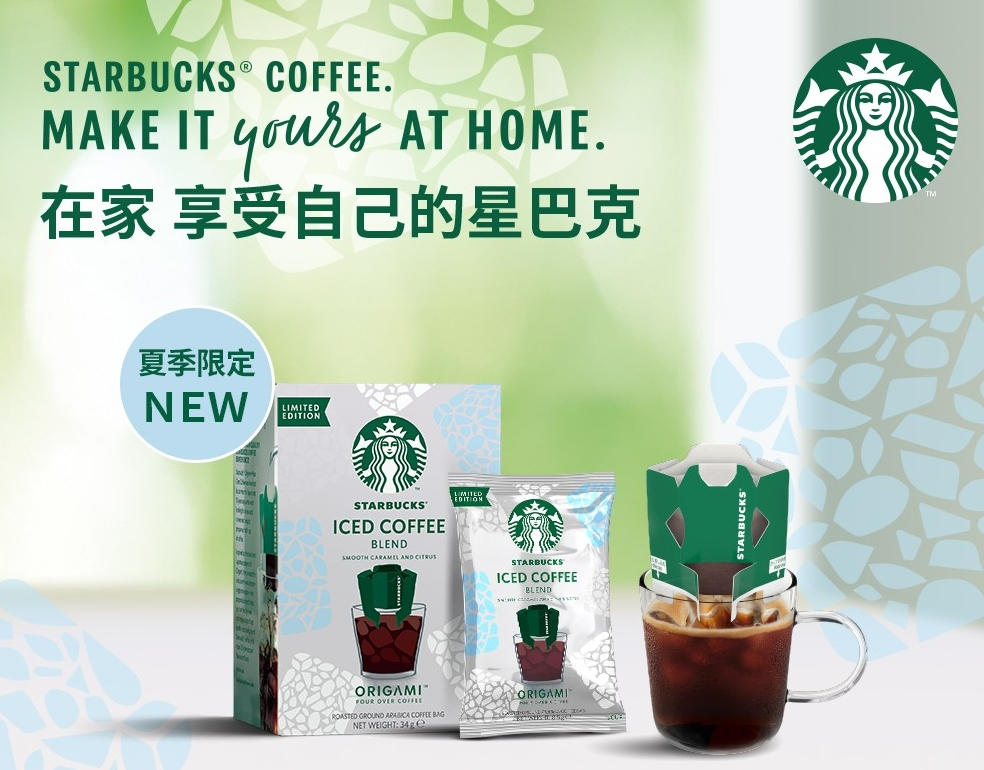 【STARBUCKS 星巴克】濾掛咖啡-經典冰咖啡4入x5盒