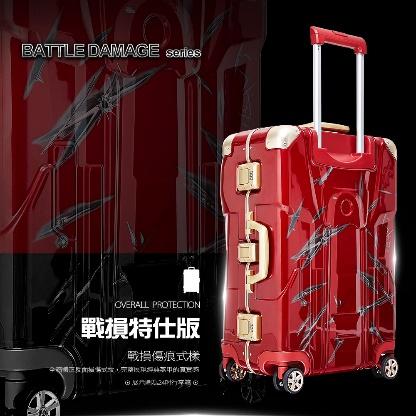 【Deseno 笛森諾】光燦魔力II系列 24吋 戰損鋁框行李箱/旅行箱(多色任選)