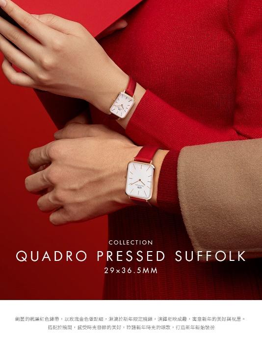 【Daniel Wellington】DW 手錶 Quadro Suffolk 29x36.5mm經典紅真皮皮革大方錶-玫瑰金框