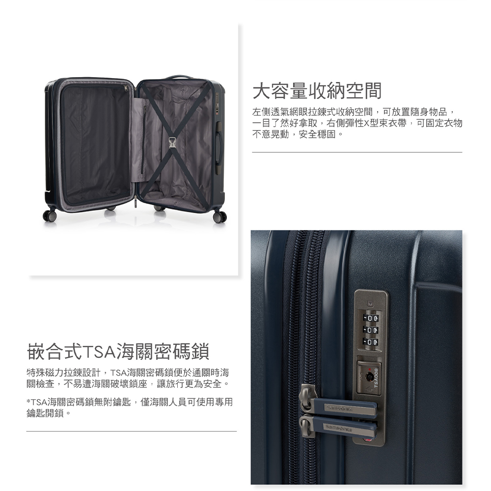 Samsonite 新秀麗 29吋 Niar 可擴充PC硬殼TSA飛機輪行李箱(多色可選)
