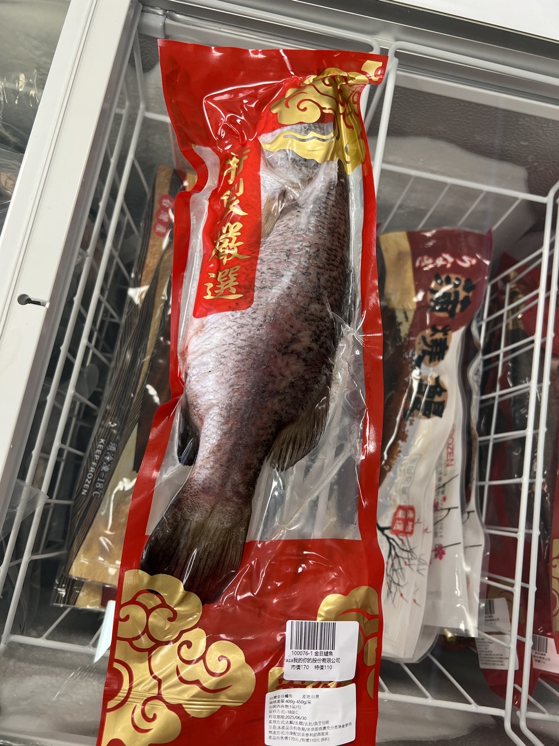台灣金目鱸魚450-550g