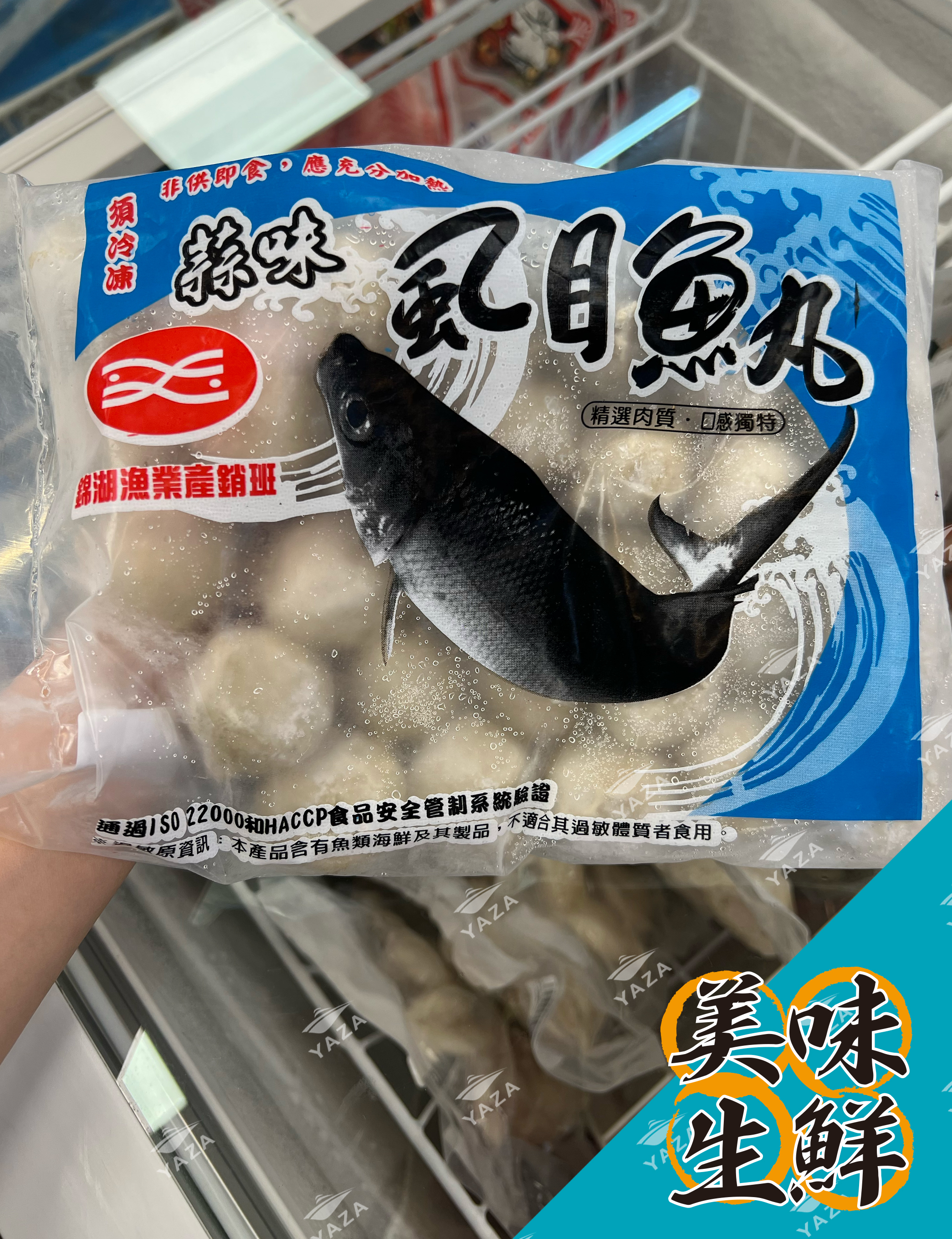蒜味-虱目魚丸(600g/包)