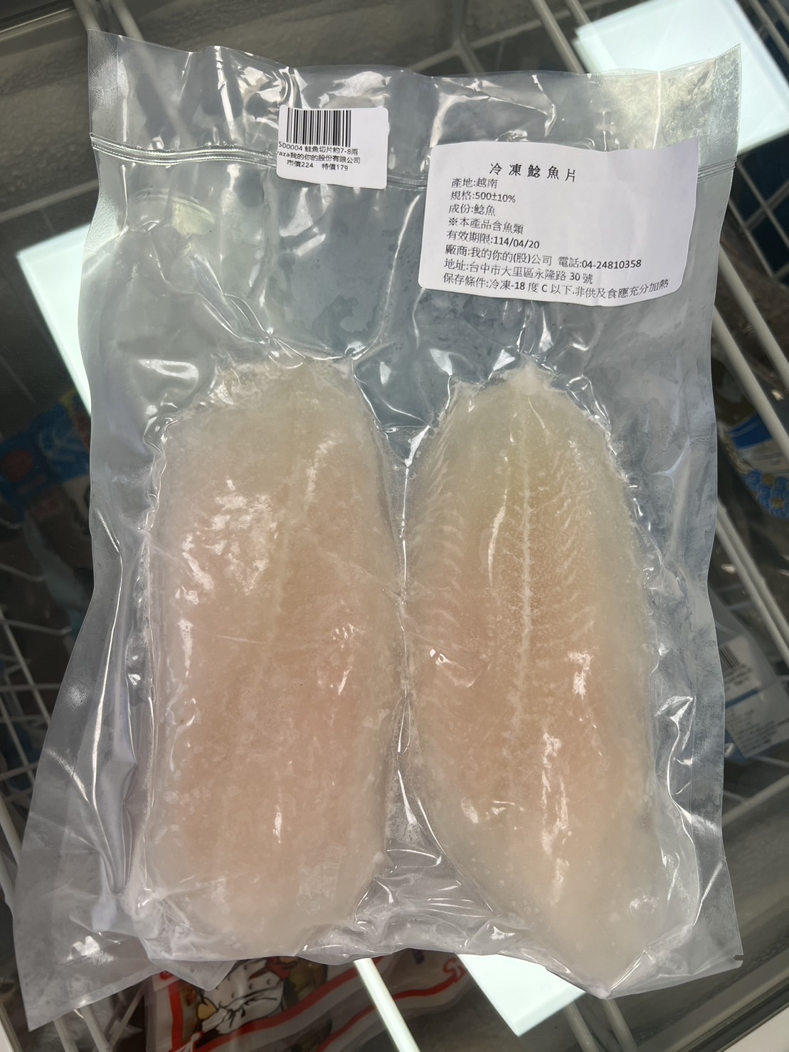 冷凍鯰魚片-約500g